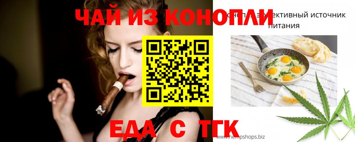Нефтекумск  Canna-Cookies конопля  Вход с VPN 