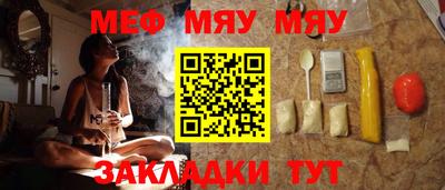 дживик Партизанск