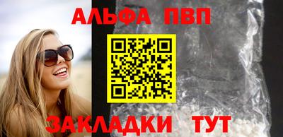 ALPHA PVP Пугачёв