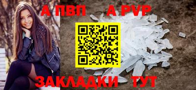 мефедрон Пенза