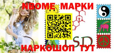 марихуана Пушкино