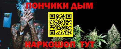 альфа пвп Пыть-Ях