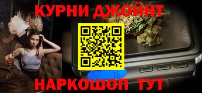 марихуана Пушкино
