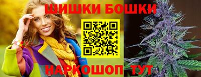 марихуана Пушкино