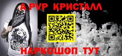 мефедрон Пенза