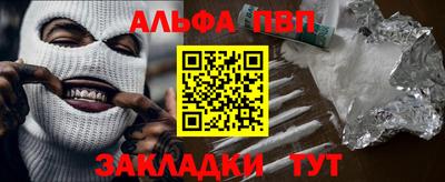 дживик Партизанск