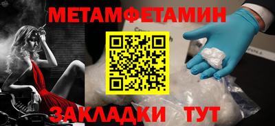 альфа пвп Пыть-Ях