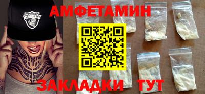 мефедрон Пенза