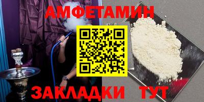 дживик Партизанск