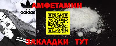 мефедрон Пенза
