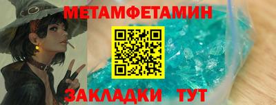 дживик Партизанск