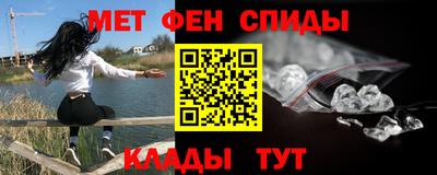 альфа пвп Пыть-Ях