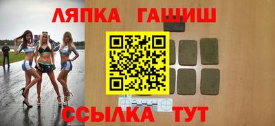 марихуана Пушкино