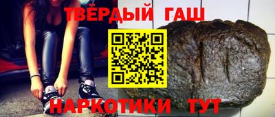 альфа пвп Пыть-Ях