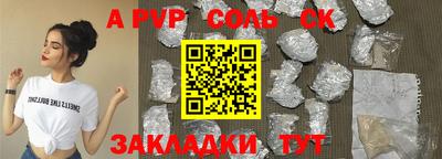 дживик Партизанск