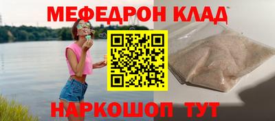 дживик Партизанск