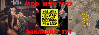 марихуана Пушкино