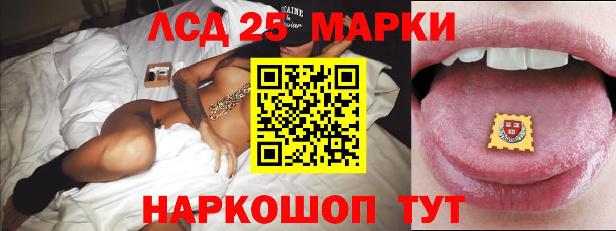 Лсд 25 экстази ecstasy  Лсд 25 экстази  Вход с VPN  Нефтекумск  ЛСД экстази ecstasy 