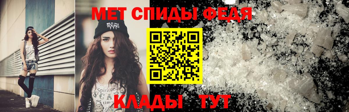 Нефтекумск  Первитин  Вход с VPN  Метамфетамин винт 