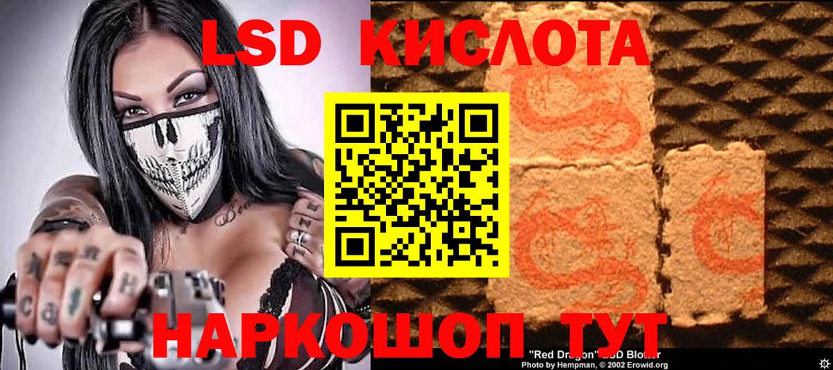 Марки NBOMe 1500мкг Нефтекумск
